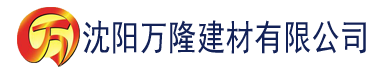 沈阳国产乱码二卡3卡四卡建材有限公司_沈阳轻质石膏厂家抹灰_沈阳石膏自流平生产厂家_沈阳砌筑砂浆厂家